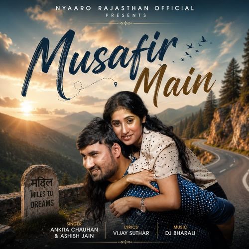 Musafir Main