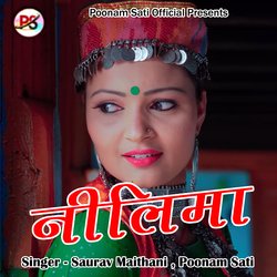 Neelima (Pahadi)-CBAzaA5AAR4