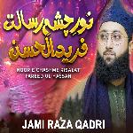 Noor e Chashme Risalat Fareed Ul Hassan