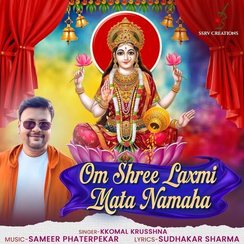 Om Shree Laxmi Mata Namaha