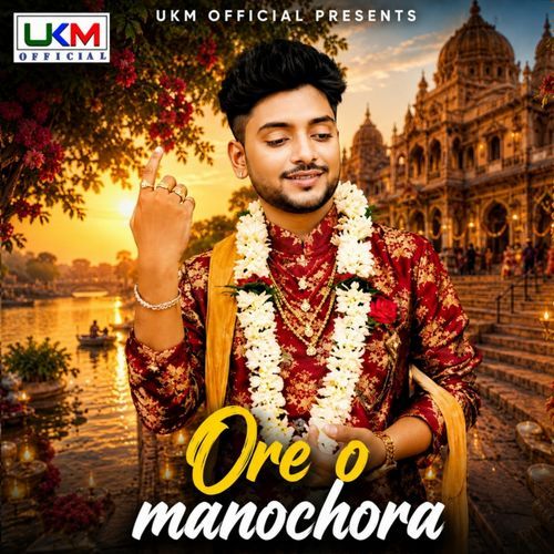 Ore o manochora