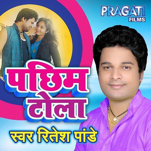 Palani Me Jawani Rowta - Cover - BeatsBajao