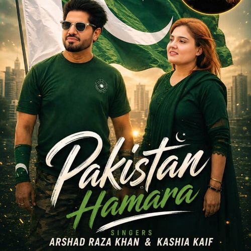 Pakistan Hamara