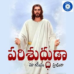 Parishudduda Maa Yesu Prabhuva-AgcFRhEDc3Q