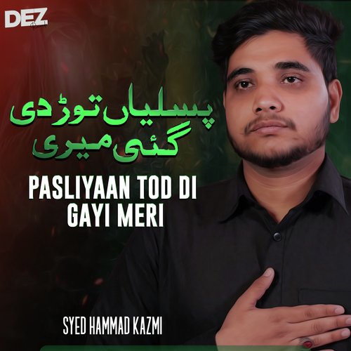 Pasliyaan Tod Di Gayi Meri