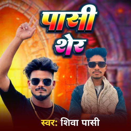 Passi Sher