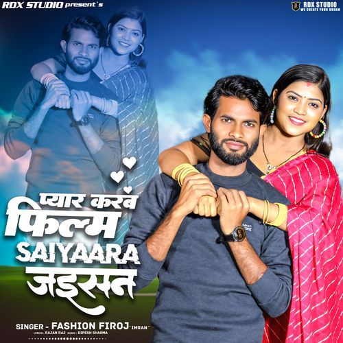 Payar Karab Film Saiyaara Jaisan