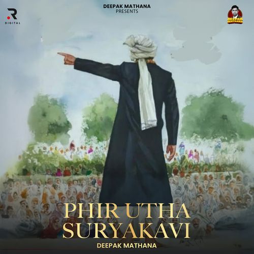 Phir Utha Suryakavi