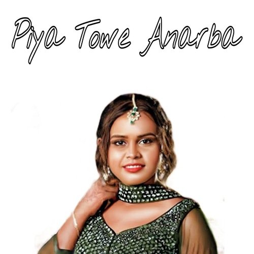 Piya Towe Anarba
