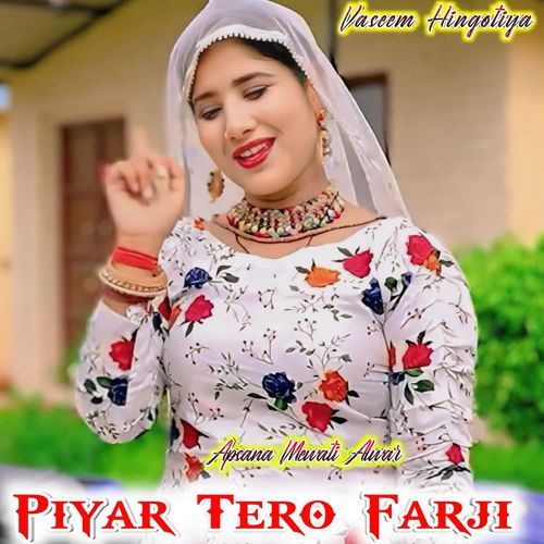 Piyar Tero Farji