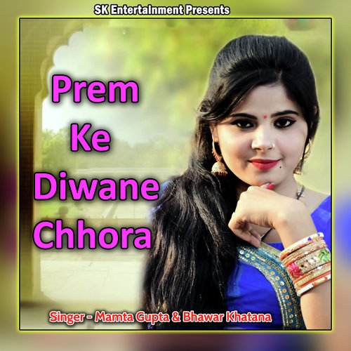 Prem Ke Diwane Chhora