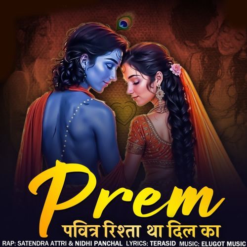 Prem Pavitra Rishta Tha Dil Ka