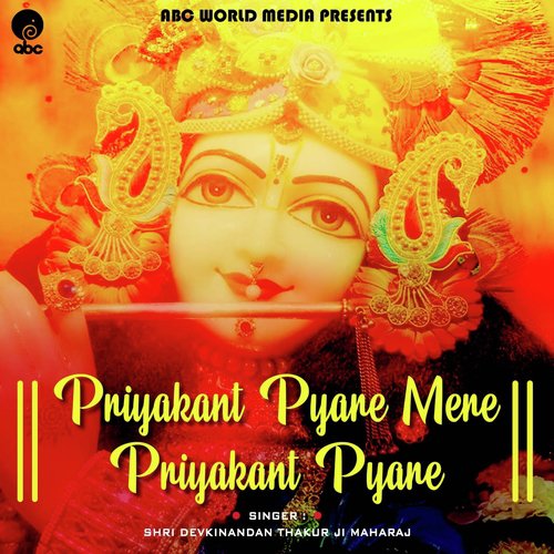 Priyakant Pyare Mere Priyakant Pyare_poster_image