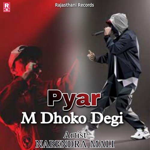 Pyar M Dhoko Degi