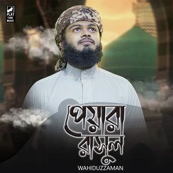 Pyara Rasul-XTA8ABxiemY