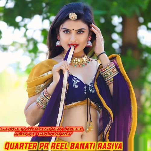 Quarter Pr Reel Banati Rasiya