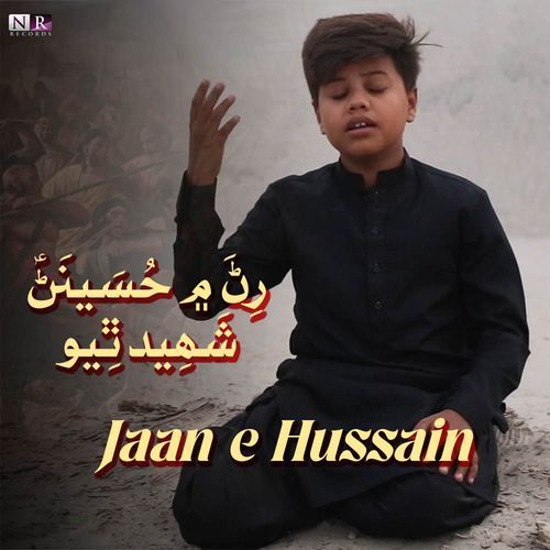Raan Mein Hussain Jo Shaheed