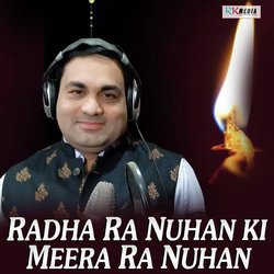 Radha Ra Nuhan Ki Meera Ra Nuhan-CCEafBEJBkE