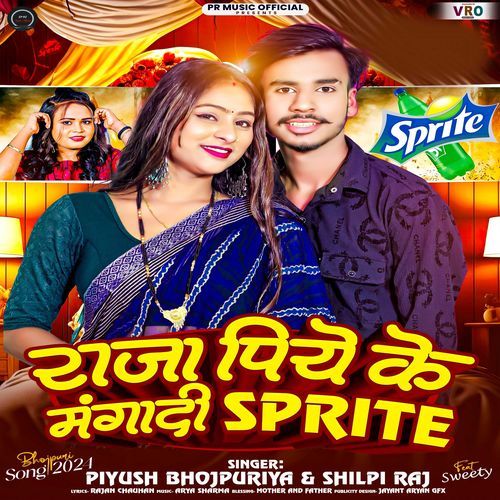 Raja Piye Ke Mangadi Sprite (Bhojpuri) cover art
