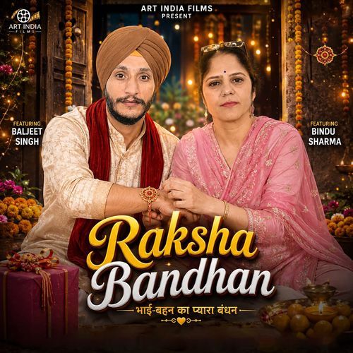 Raksha Bandhan (Feat. Bindu Sharma)