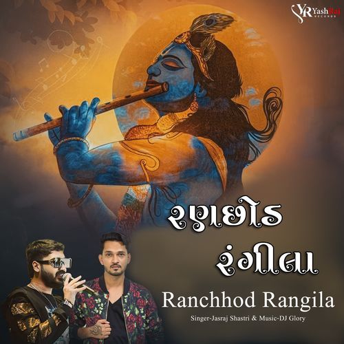 Ranchhod Rangila