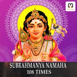 SUBRAHMANYA NAMAHA MANTRA CHANTING 108 times-EhksHBV3YXg