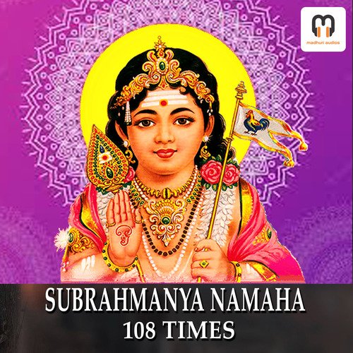 SUBRAHMANYA NAMAHA MANTRA CHANTING 108 times