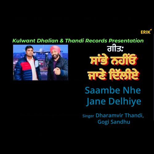 Saambe Nhe Jane Delhiye (Studio)