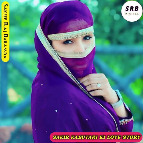 Sakir Kabutari Ki Love Story