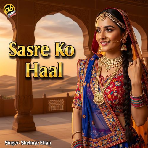 Sasre Ko Haal