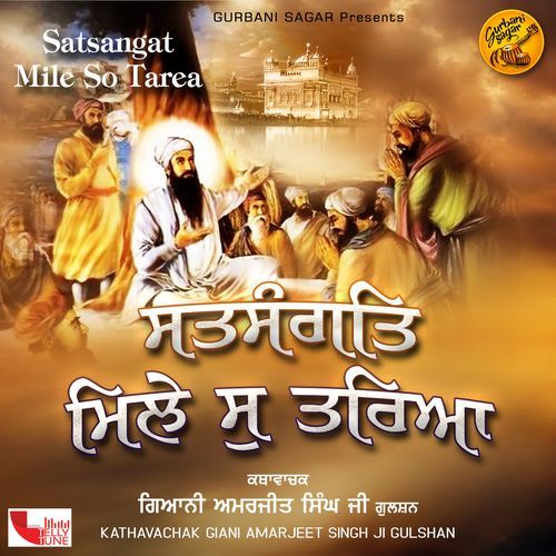 Satsangat Mile So Tarea