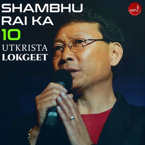 Shambhu Rai Ka 10 Utkrista Lokgeet