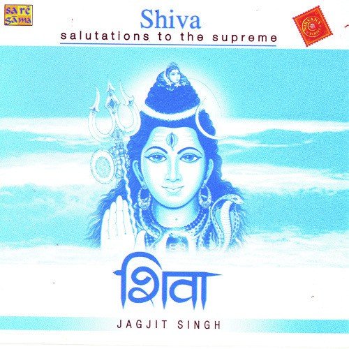 Shiva - Jagjit Singh