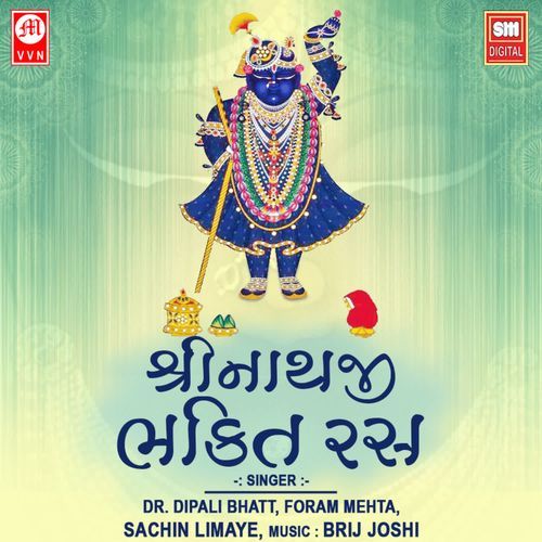 Vallabh Kudna Vhala Shreenathji