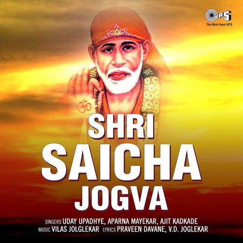 Shri Saicha Jogva