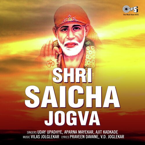 Shri Saicha Jogva