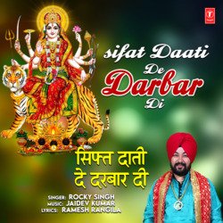 Sifat Daati De Darbar Di-KAkgCStzX0I