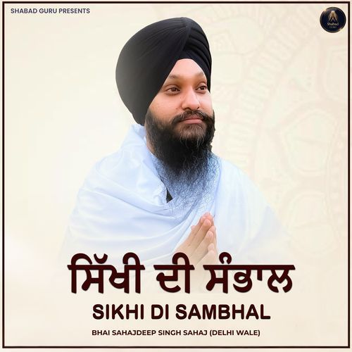 Sikhi Di Sambhal