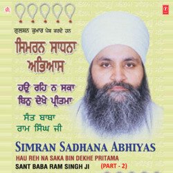 Simran Sadhana Abhiyas - Hau Reh Na Saka Bin Dekhe Pritama - Part - 2-BRIACDtXD2I