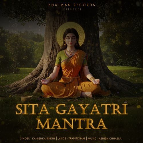 Sita Gayatri Mantra