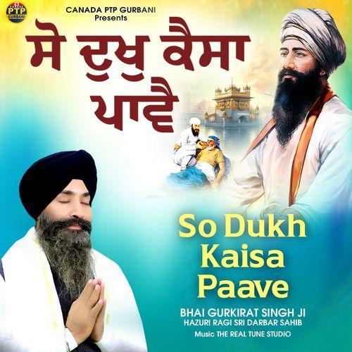 So Dukh Kaisa Paave