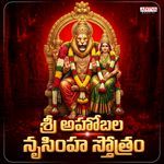 Sri Ahobala Nrusimha Stotram