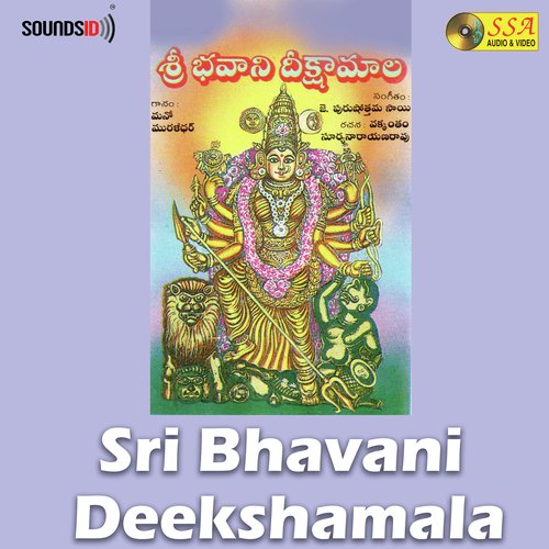 Sri Bhavani Divya Diksha