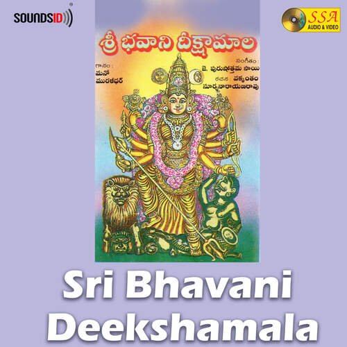 Sri Bhavaani Divya Diksha
