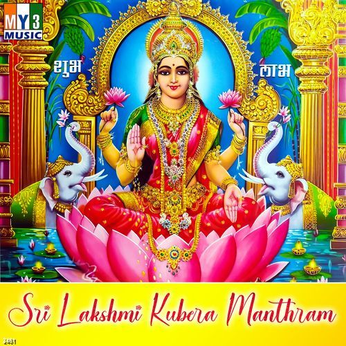 Sri Lakshmi Kubera Manthram