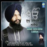 Sukh Tera Dita Lahiye