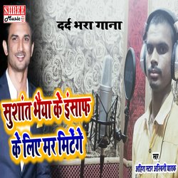 Sushant Bhaiya Ke Insaf Ke Liye Mar Mitenge (Bhojpuri Song)-XTkDRg12R1E