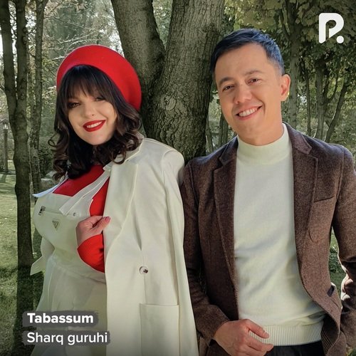 Tabassum cover art