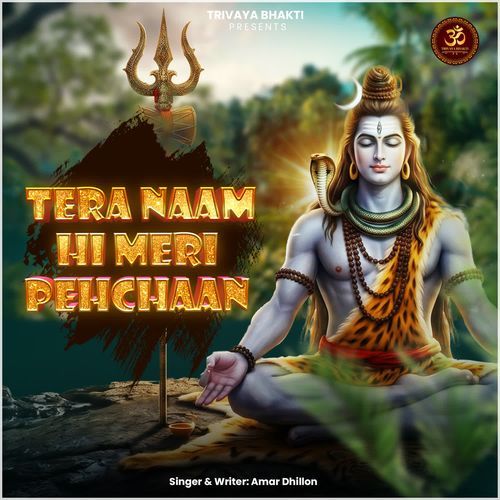 Tera Naam Hi Meri Pehchaan