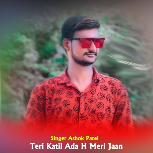 Teri Katil Ada H Meri Jaan